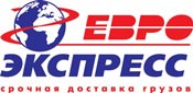 ЕвроЭкспресс ЕвроЭкспресс