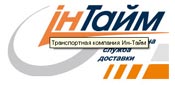 Ин-тайм Ин-тайм